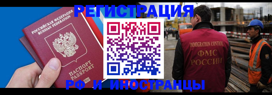 прописка паспорт в Вятских Полянах